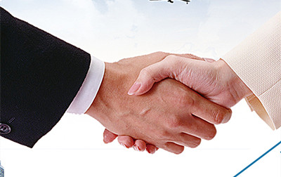 一次合作，終身朋友！